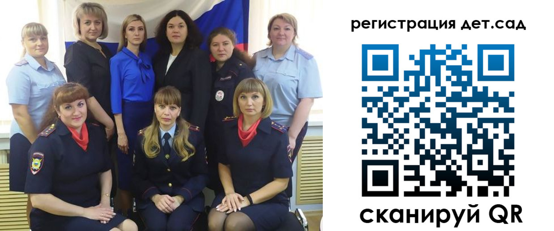 где прописаться в Борзе
